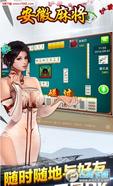 友乐手机麻将确实有挂吗(确实真的有挂)