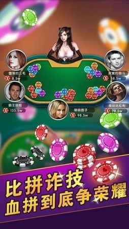 分享决窍“打金花发大牌五条方法大解密—详细解说+新浪科技