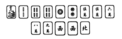优选推荐“打牌九生死门技巧规律《详细教程 新浪科技》