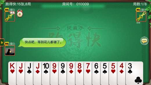 欢乐划水麻将app是不是有挂(真的有挂确实有挂)