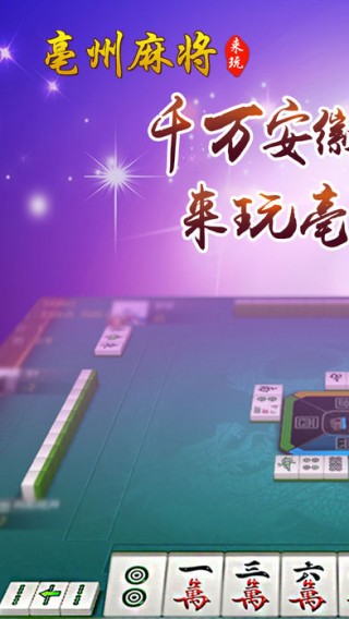 欢乐划水麻将app是不是有挂(真的有挂确实有挂)