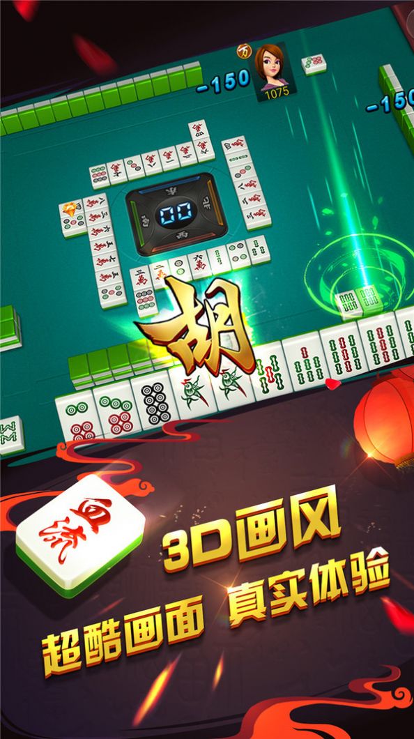 微乐福建麻将专用神器(揭秘手机上提高胜率)
