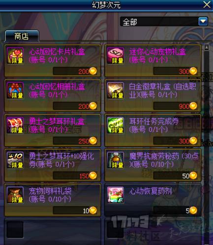 白金岛长沙麻将如何打赢(揭秘微信里攻略插件)