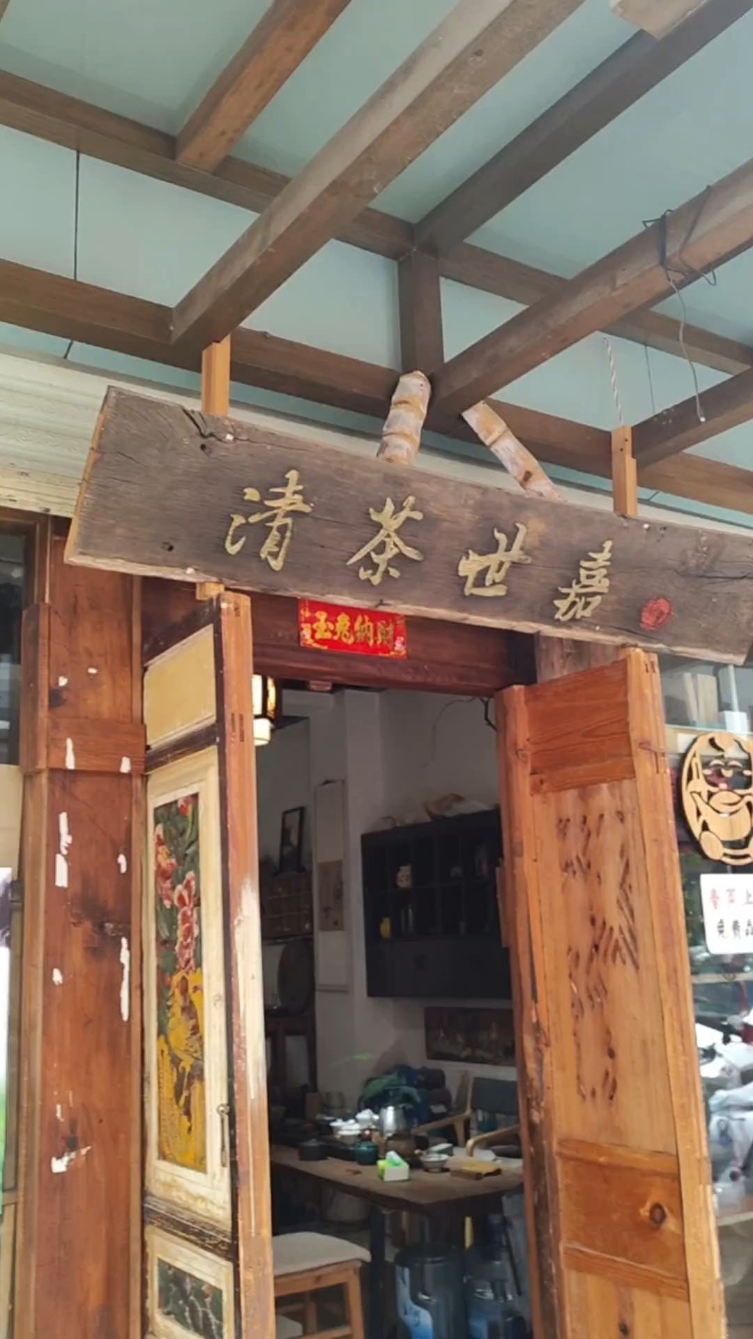 丽水茶苑其实真的有挂(确实真的有挂)