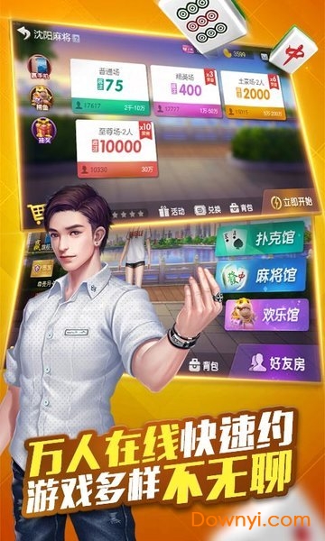 微乐辽宁麻将怎么能赢(揭秘微信里确实有猫腻)