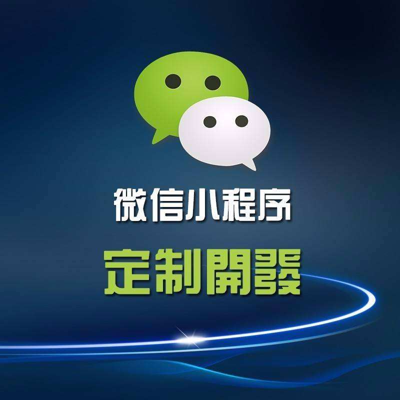 小程序里面微乐卡五星可以弄假吗(揭秘微信里专用神器)