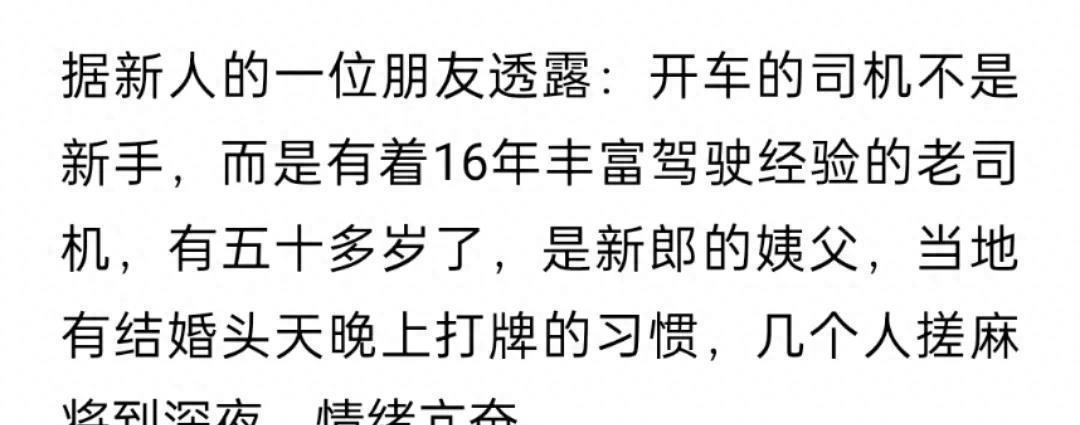 奇迹麻将究竟是不是有挂(到底是不是有挂)