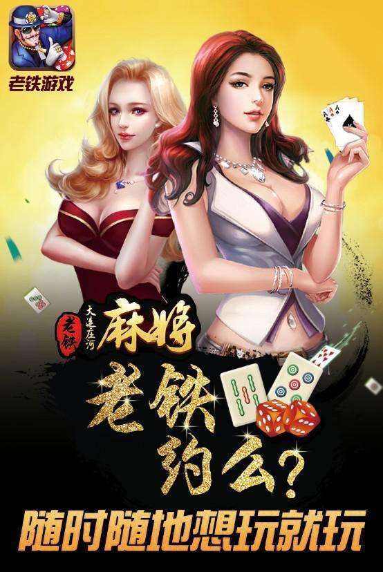 分享决窍“现实扑克牛牛设备_《爱问知识人 使用说明》
