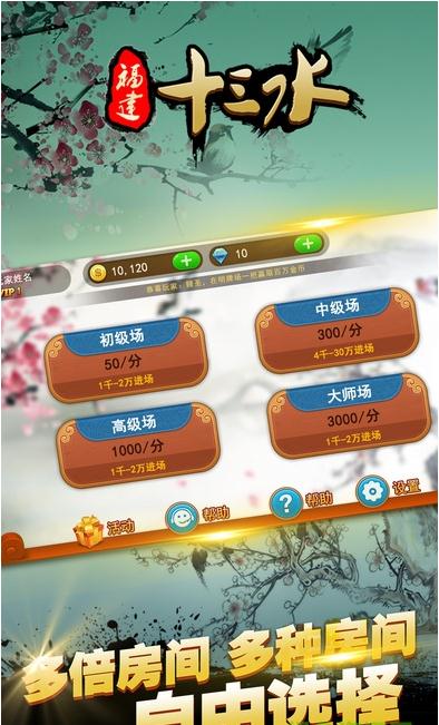 大头十三水会员提高胜率(揭秘手机上助赢神器)