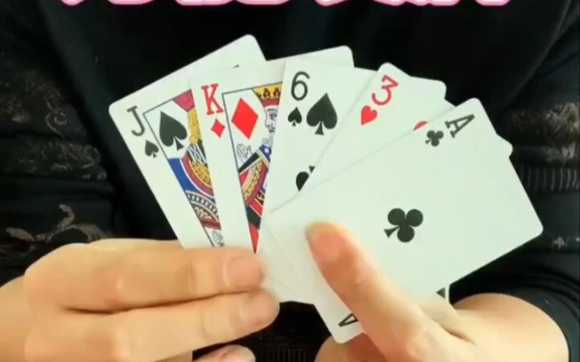 教程辅助“普通扑克闷金花手法如何出老千方法—详细解说+新浪科技