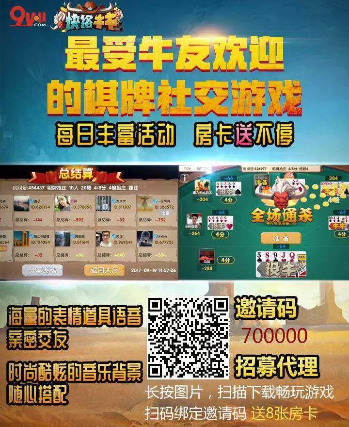 3分钟教你科普“一下新又实用普通扑克斗牛设备—详细解说+新浪科技