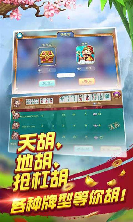 手机麻将怎么让系统给你发好牌(揭秘微信里助攻神器)