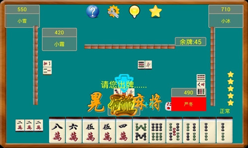 微乐海南麻将如何让系统发好牌(揭秘小程序自建房怎么赢)