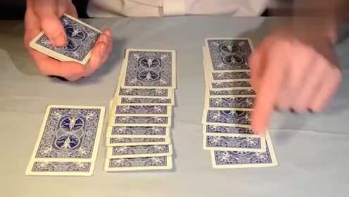 必看盘点揭秘!普通扑克牌新道具视频一《我来教教你怎么赢 》