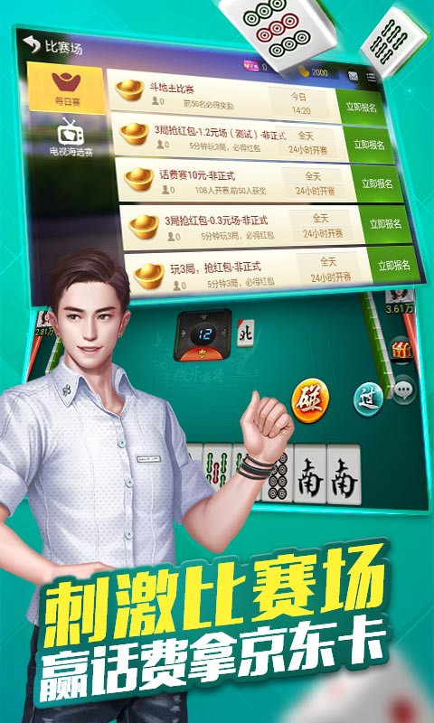 三分钟了解微乐北京麻将有什么规律(猫腻秘籍真的有挂)