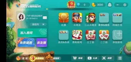 小程序微乐麻将有猫腻吗(揭秘微信里胜率到哪调)