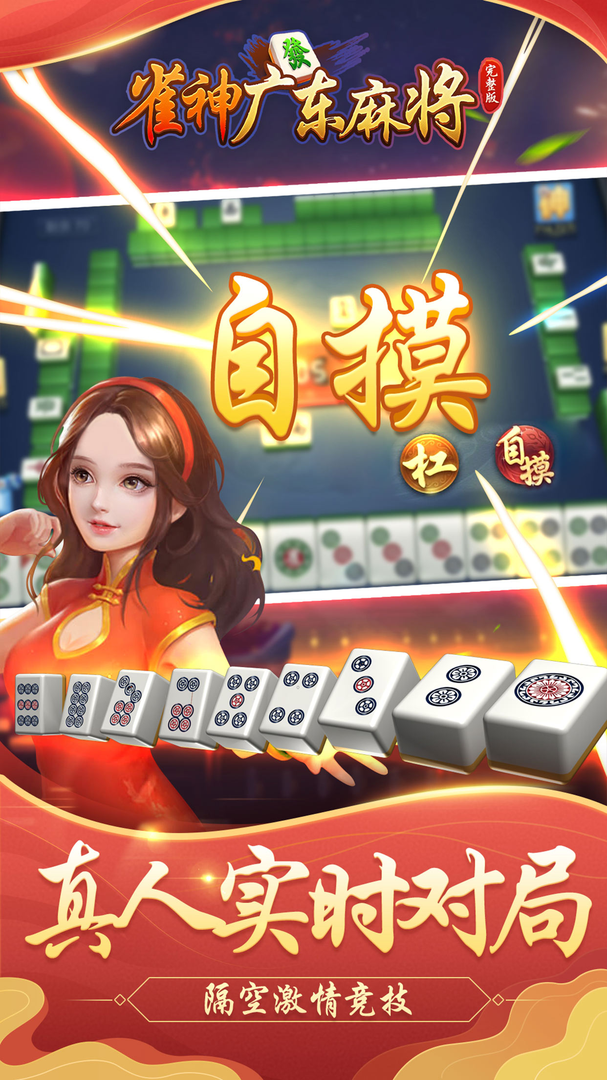 微信雀神广东麻将提高胜率技巧(揭秘手机上插件购买)