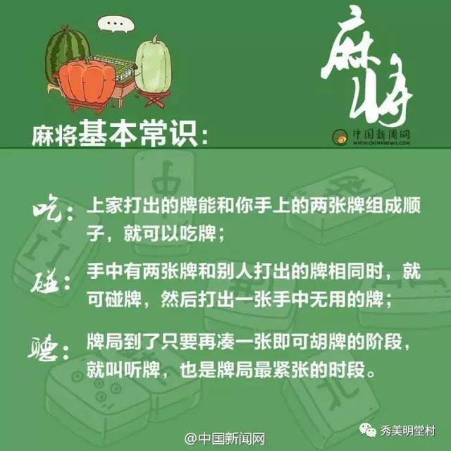 92麻将猫腻秘籍真的有挂(真的确实是有挂)