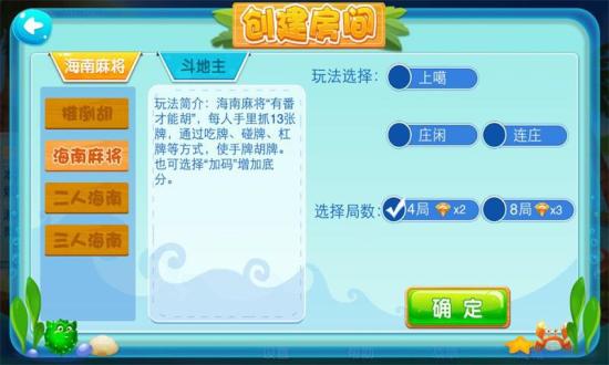 微乐海南麻将保持不输的技巧(揭秘小程序插件下载)