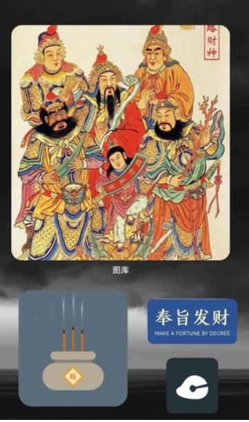 财神十三张确实有挂的(揭秘手机上插件下载)