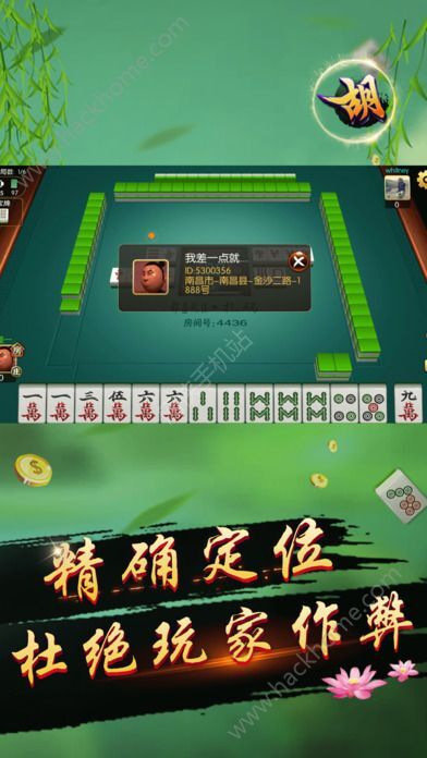 仁怀手机麻将助赢神器(揭秘手机上胜率到哪调)