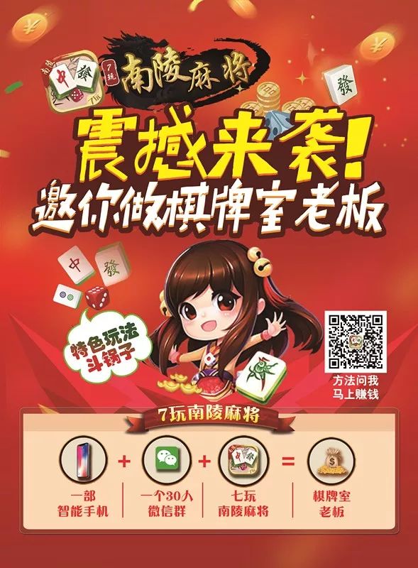 天天麻将川南版确实有挂的(揭秘手机上确实有猫腻)