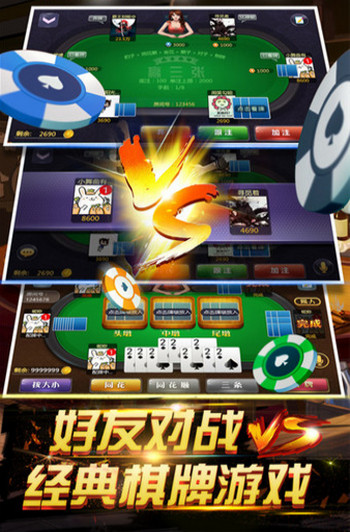 微乐掼蛋小程序辅助软件(揭秘手机上提高赢的概率)