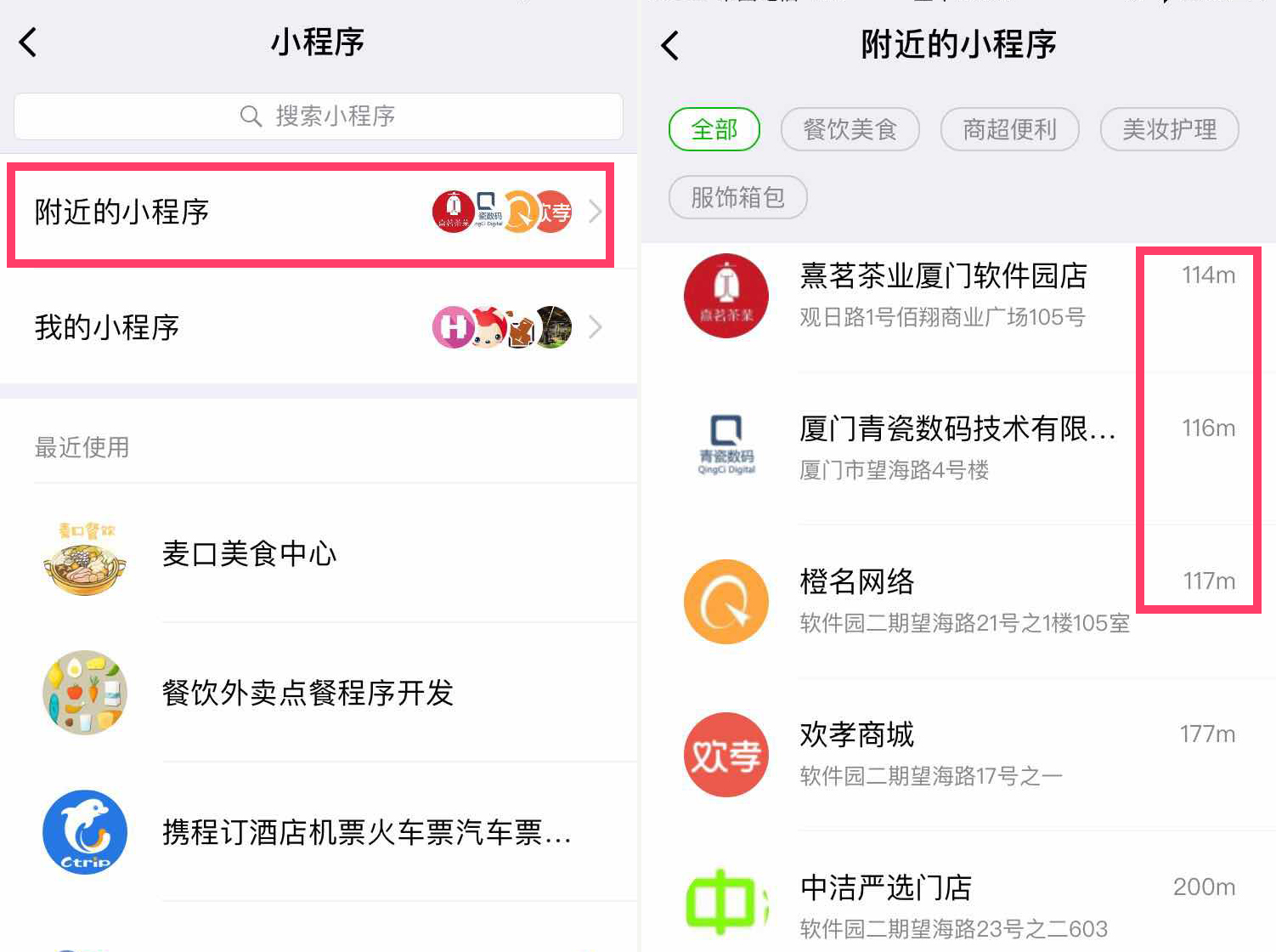 指尖跑得快小程序辅助(揭秘微信里赢牌技巧)
