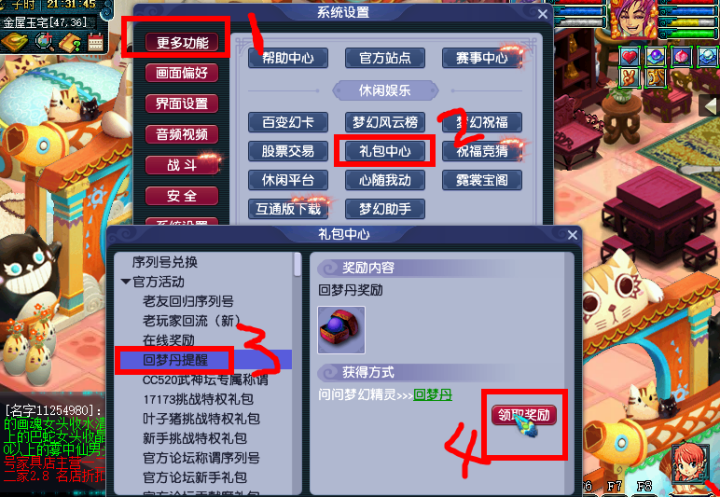 玩家必备攻略“炸-金花十打九赢小秘方_《爱问知识人 使用说明》