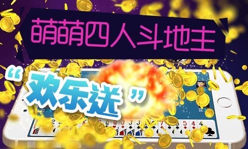 一分钟教你“玩金花开船用什么产品东西_《爱问知识人 使用说明》