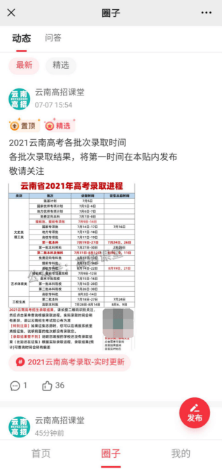 火爆全网!打金花发大牌十大技巧大解密_《爱问知识人 使用说明》