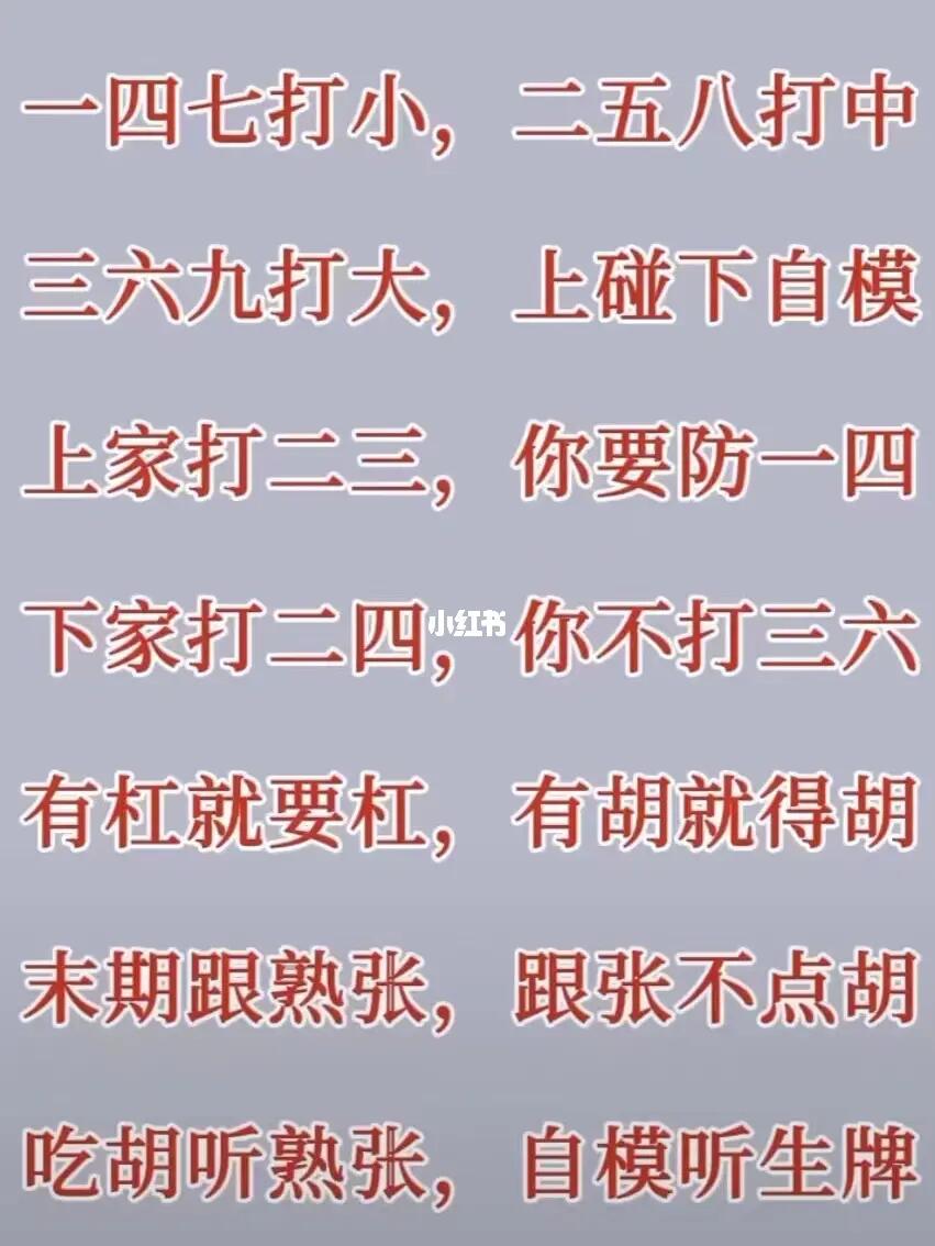 3分钟教你科普“叫你九点半出千方法一《我来教教你怎么赢 》