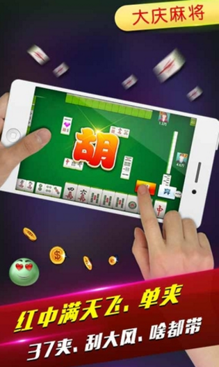 微乐北京麻将致胜方法(揭秘手机上辅牌器)