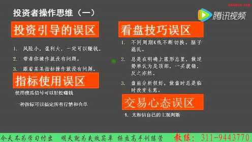 必看盘点揭秘!压宝稳赢技巧办法《新浪科技 讲解窍门》