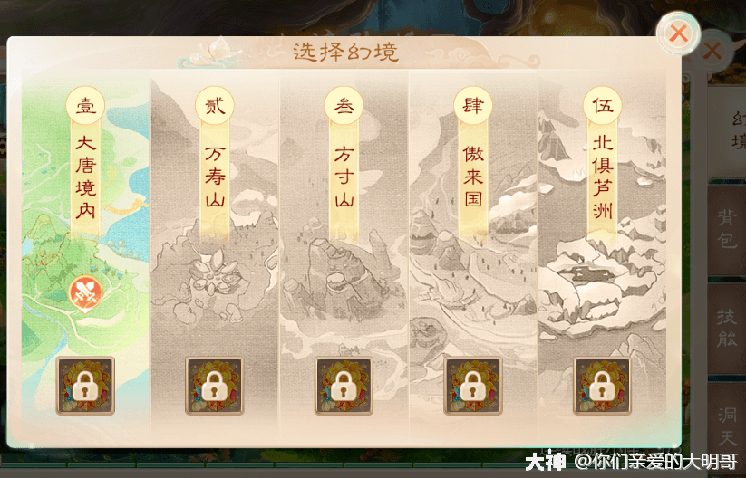 一分钟教你“最先进的纸牌金花工具道具—详细解说+新浪科技