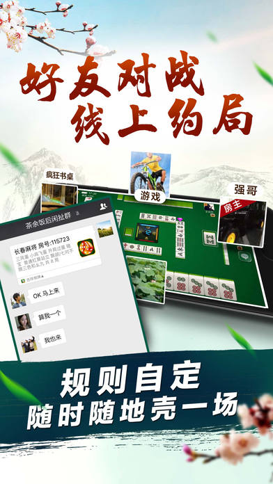 三分钟了解老友福建麻将其实确实有挂(有挂技巧辅助器)