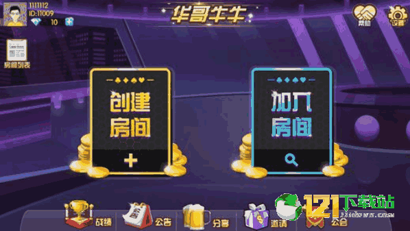 玩家必备攻略“斗牛赢钱的诀窍—详细解说+新浪科技