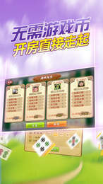 微乐河南麻将怎么让系统发好牌(揭秘手机上插件免费)