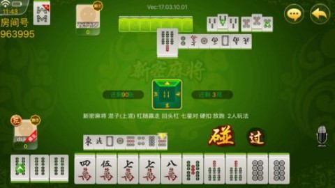 绍兴手机麻将猫腻秘籍真的有挂(真的有挂)