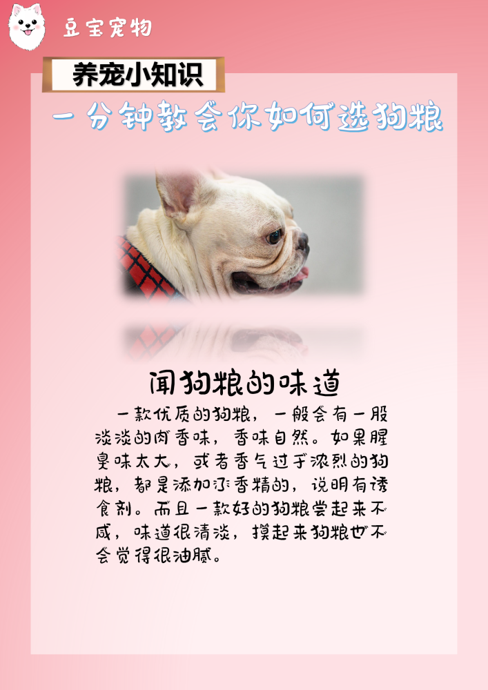5分钟教会你“玩斗牛有没有最新高科技产品东西_《爱问知识人 使用说明》