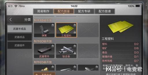 玩家必备攻略“新且实用推筒子高科技仪器一《我来教教你怎么赢 》
