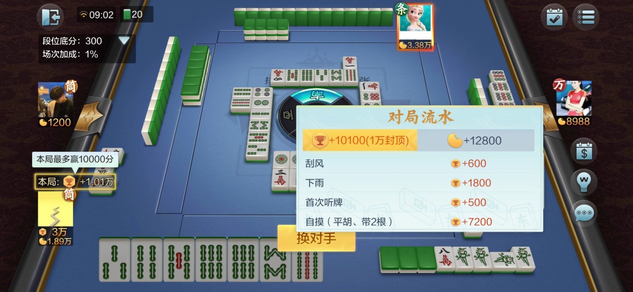 手机斗棋麻将是不是有挂(确实有挂吗)