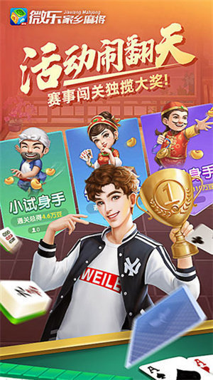 小程序微乐跑得快怎么设置能有好牌(揭秘小程序输赢规律)