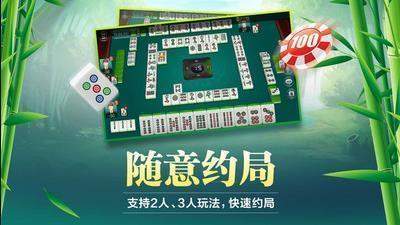 微乐四川麻将怎么让系统发好牌(揭秘小程序助攻神器)