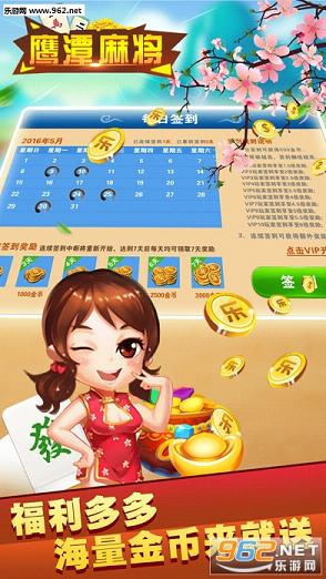 中至鹰潭麻将有没有猫腻(揭秘手机上输赢技巧)