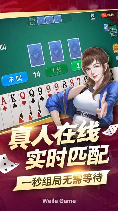 微乐跑得快如何让系统发好牌(原来真的有挂)