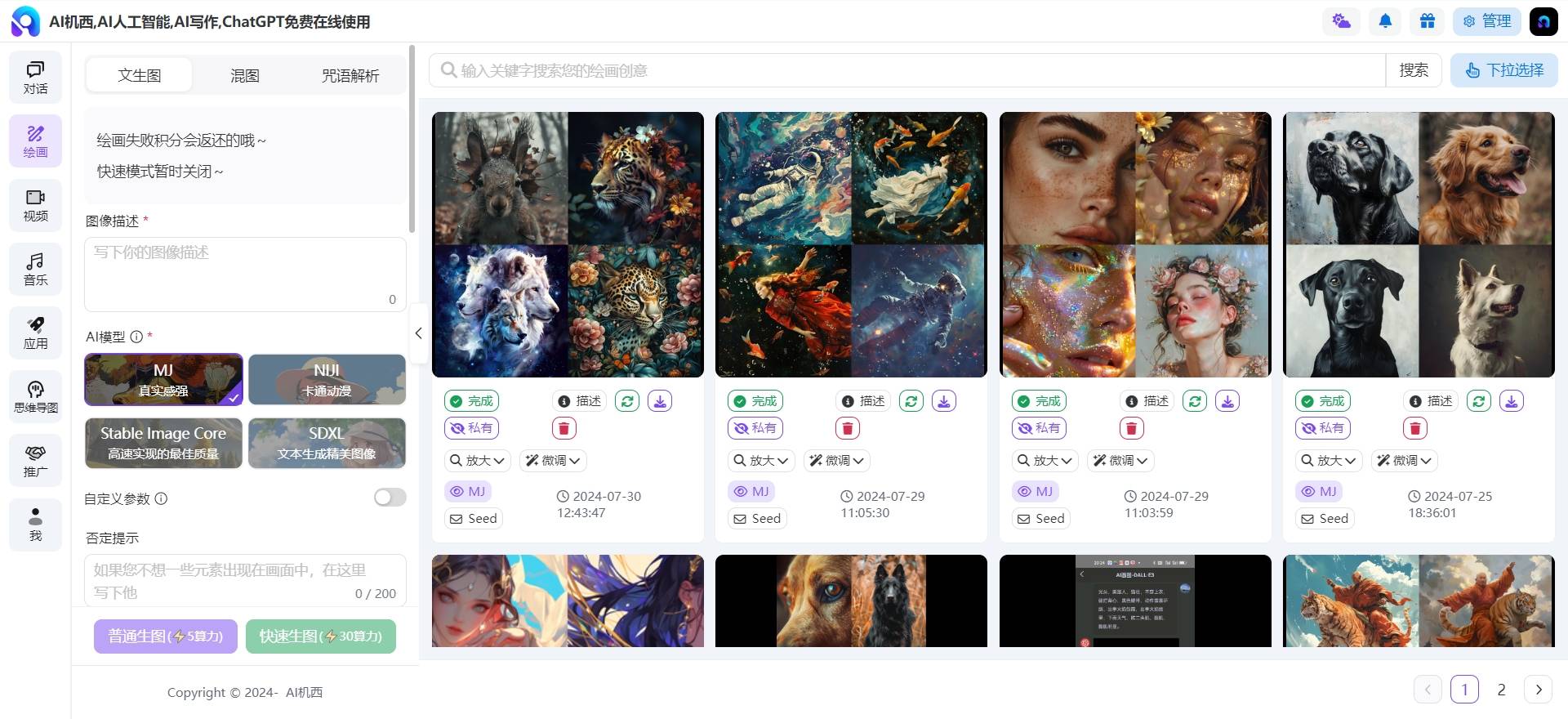 (2分钟介绍)“扑克牌最常用作弊工具视频_《爱问知识人 使用说明》