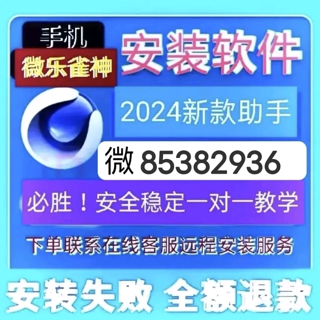 财神十三张怎么设置提高好牌率(揭秘小程序攻略插件)
