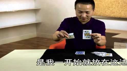 厉害了!有没有一种隐形眼镜可以看普通扑克牌一《我来教教你怎么赢 》