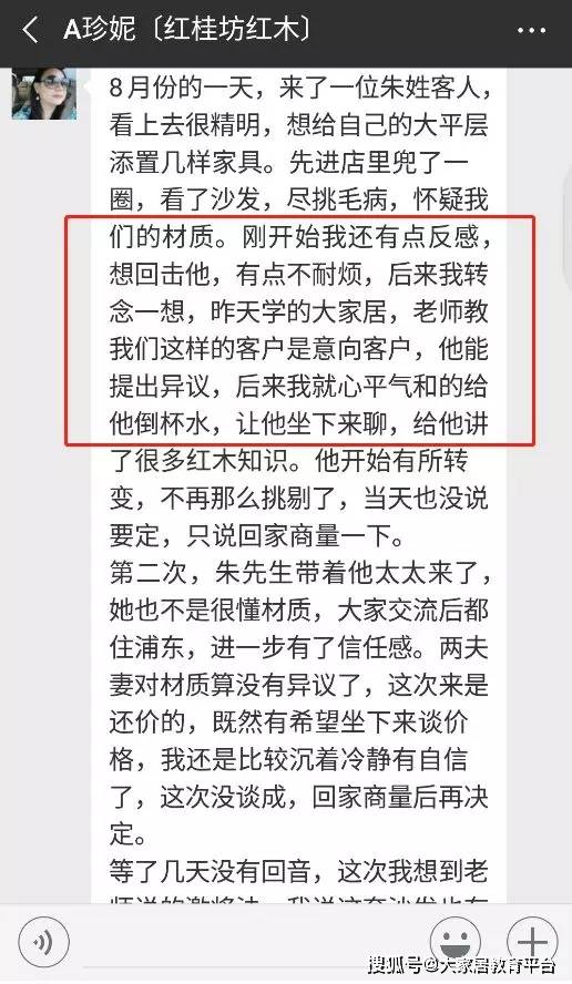 给大家爆料一下打2张对子作弊几种技巧窍门_《爱问知识人 使用说明》
